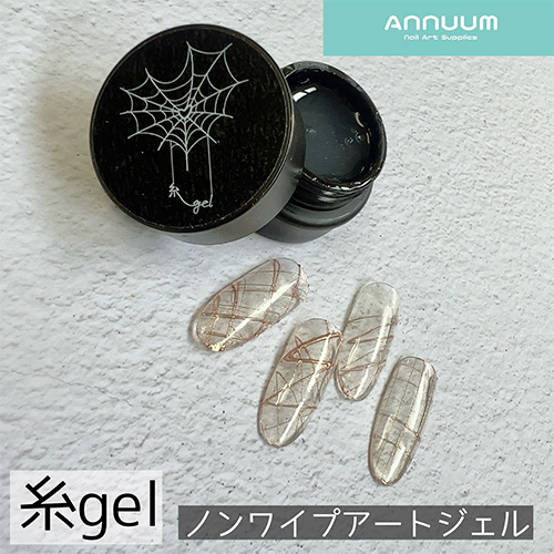 【nail artist shoko】Inc Oil(インクオイル) 5ml Herb