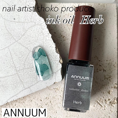 【nail artist shoko】Inc Oil(インクオイル) 5ml Calendula
