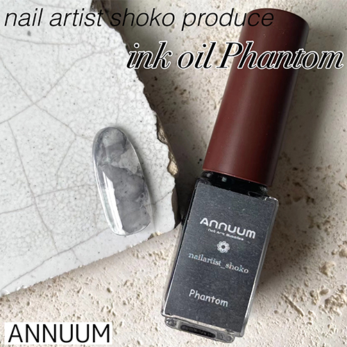 【nail artist shoko】Inc Oil(インクオイル) 5ml Anemone