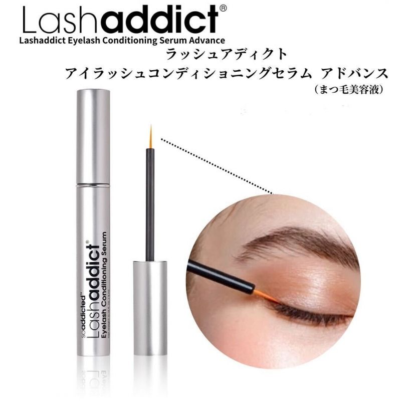 ♪アイラッシュコンディショニングセラム アドバンス 5ml