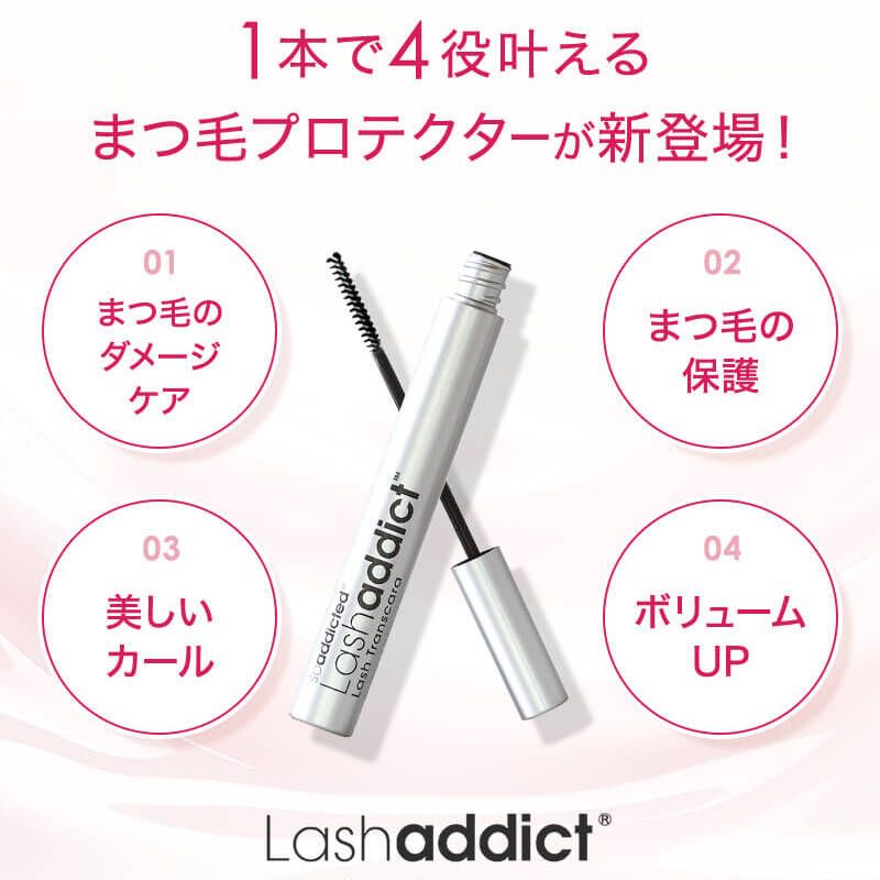 ラッシュトランスカラ 7ml