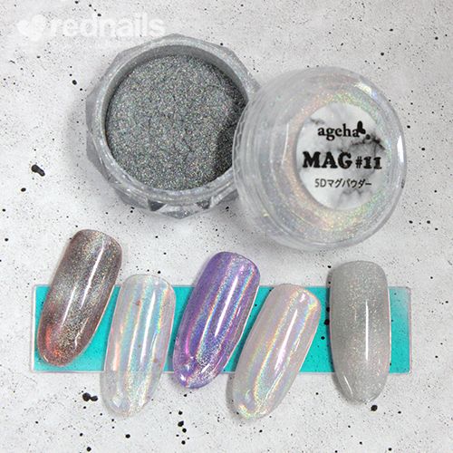 ♪MAGパウダー#11【ゆうパケット】