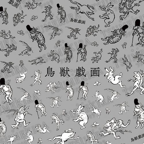 ☆♪鳥獣戯画【ゆうパケット】