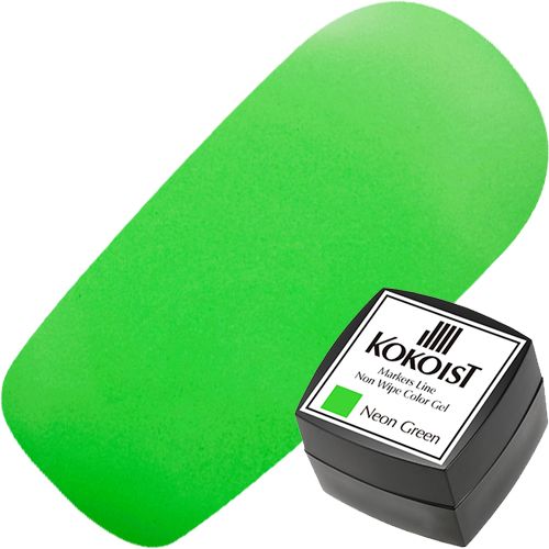♪マーカーズライン ノンワイプカラージェル2.5g ML-09 Thick Neon Green【お取り寄せ】【ゆうパケット】
