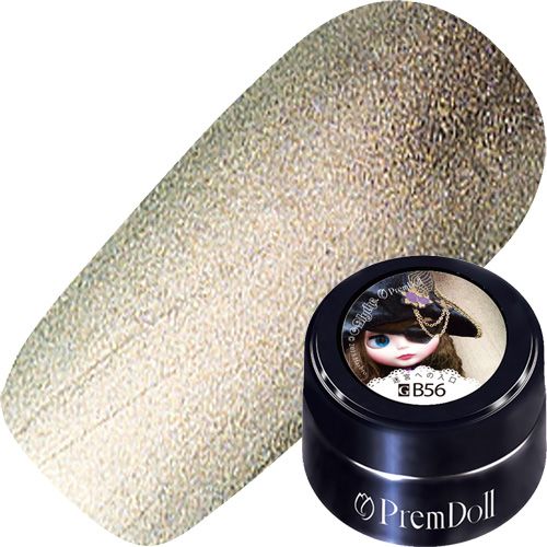 ♪【サリー・サルマガンディ】プリムドール3g B56 迷宮への入口【お取り寄せ】【ゆうパケット】