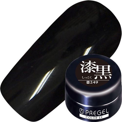♪カラーEX4g 漆黒【ゆうパケット】