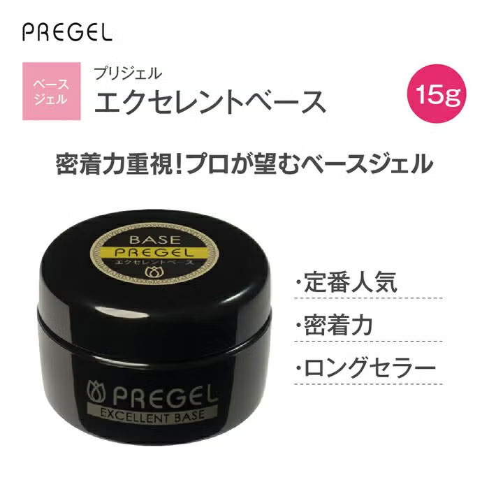 ♪エクセレント(ベース)a 15g
