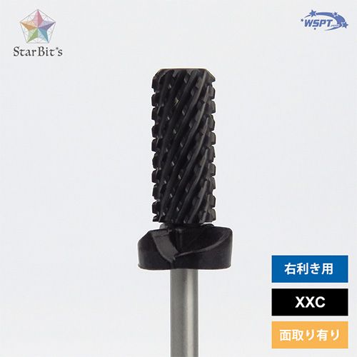 パワータングステン ブラックビット スモール XXC【ゆうパケット】