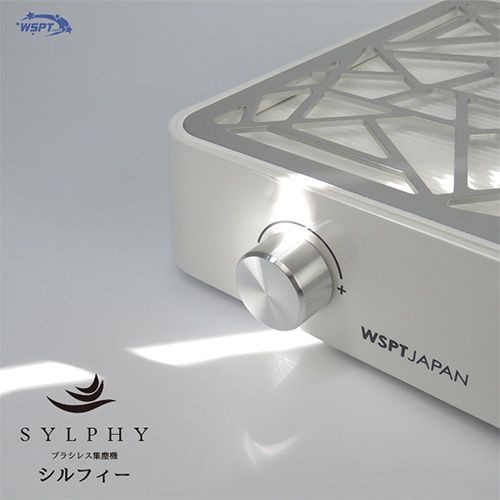 ♪ブラシレス集塵機 シルフィー 充電式