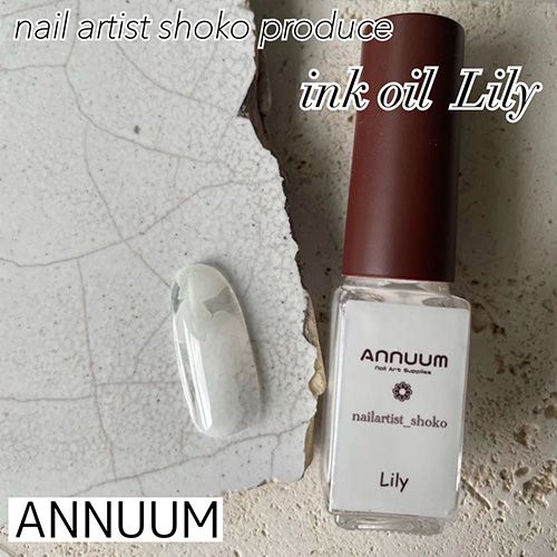 ♪【nail artist shoko】Inc Oil(インクオイル) 5ml Lily