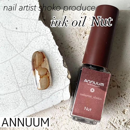 ☆♪【nail artist shoko】Inc Oil(インクオイル) 5ml Nut
