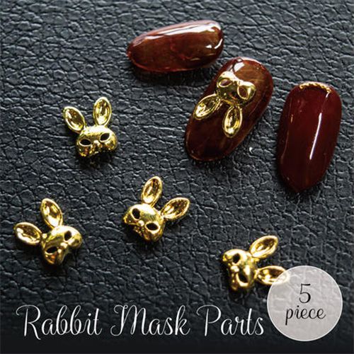 ラビットマスクパーツ 5個【お取り寄せ】【ゆうパケット】
