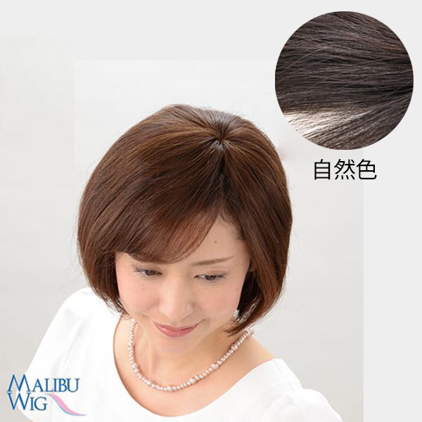 ☆♪ミニつむじヘアピース(自然色)【メーカー直送】【お取り寄せ】