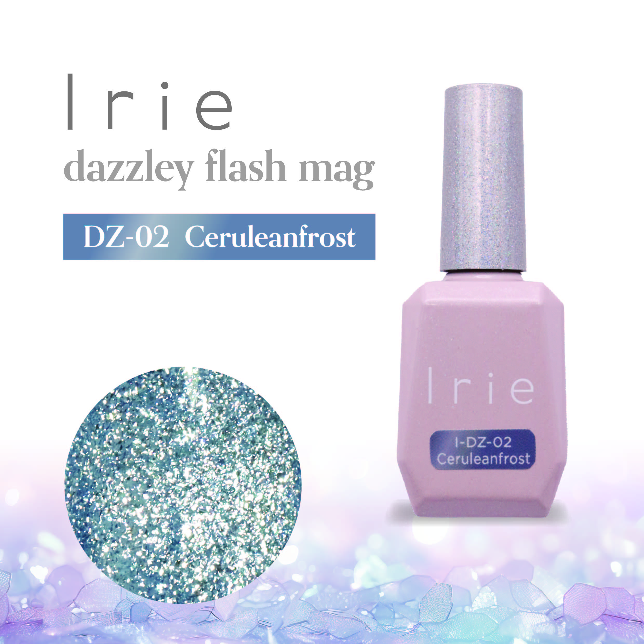♪ダズリーフラッシュマグ12ml DZ-02 セルリアンフロスト