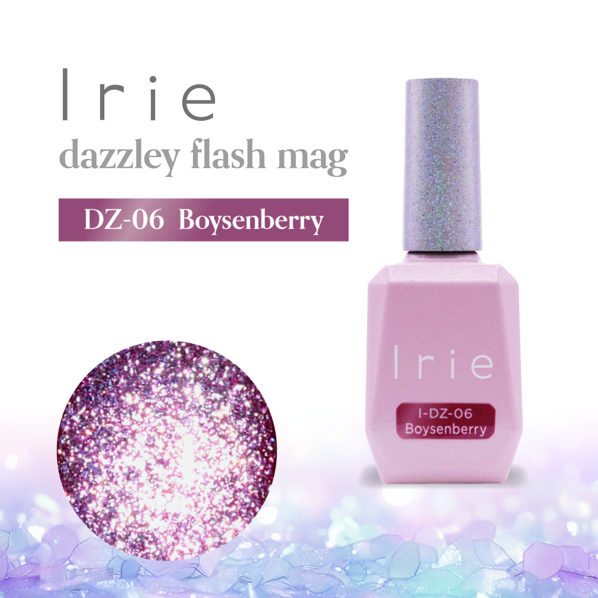 ☆♪ダズリーフラッシュマグ12ml DZ-06 ボイセンベリー