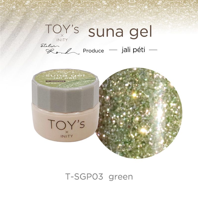 ☆♪【maki先生】スナジェル5g SGP03 ジャリペティ グリーン