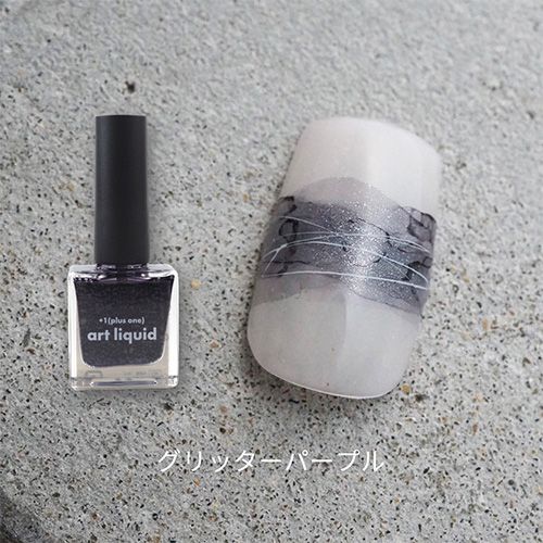 +1art liquid 10ml グリッターパープル