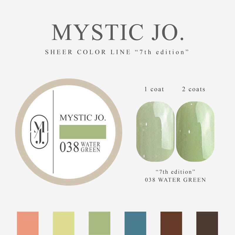 【7th edition】ミスティックジェル2.5g 038 WATER GREEN ウォーターグリーン【ゆうパケット】