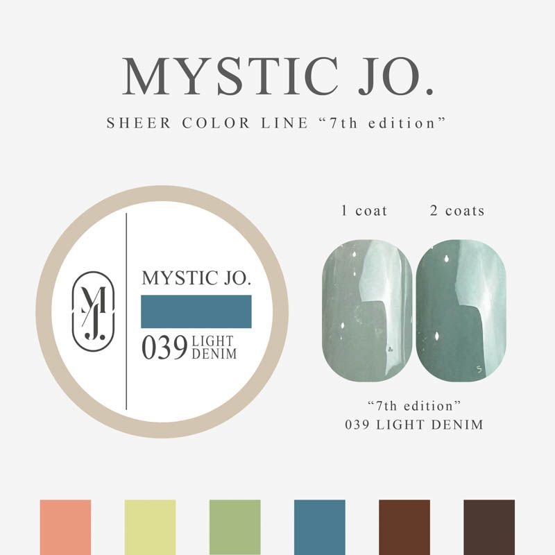 【7th edition】ミスティックジェル2.5g 039 RIGHT DENIM ライトデニム【ゆうパケット】