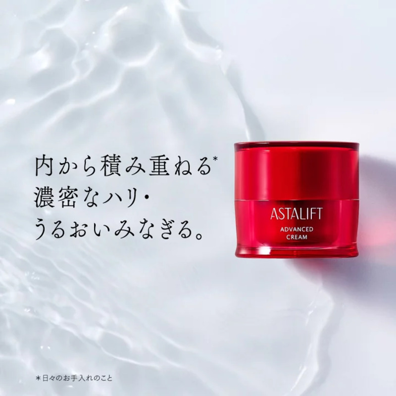 アスタリフト クリーム 30g | ネイル通販 rednails web channel