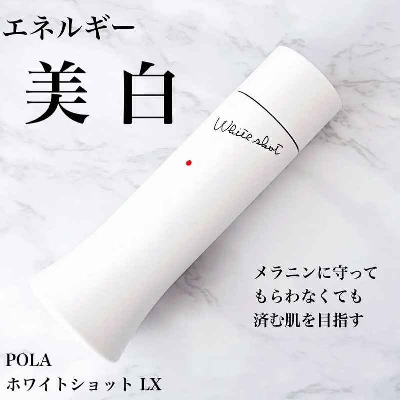 ホワイトショット LX 150ml | ネイル通販 rednails web channel