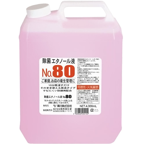 ☆N除菌エタノール液No.80 4000ml