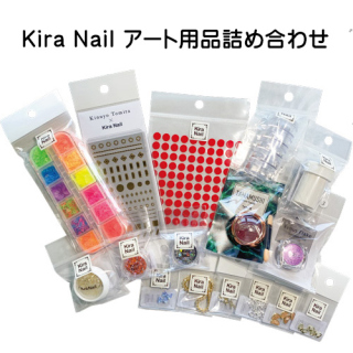 ■▲KiraNail 3,000円福袋