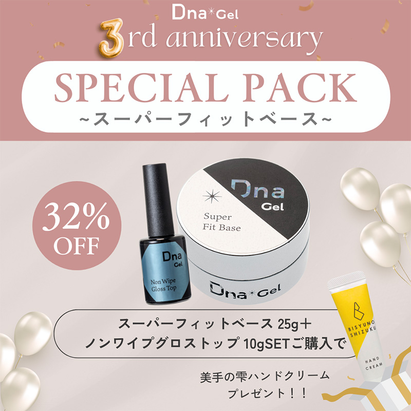 ☆ビッグパック ビルダートップ50g【お取り寄せ】