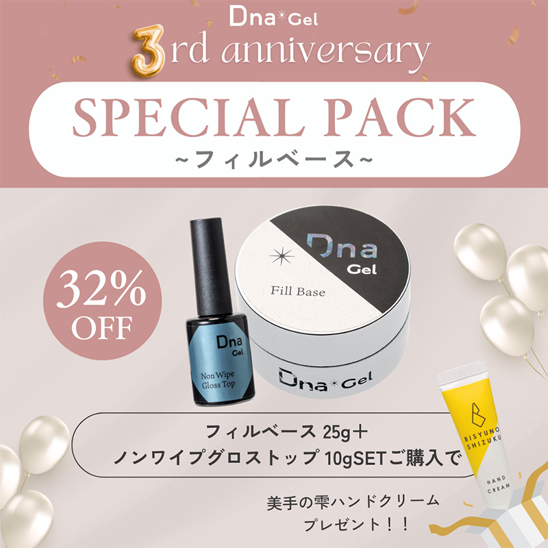 ☆ビッグパック フィルベース50g【お取り寄せ】