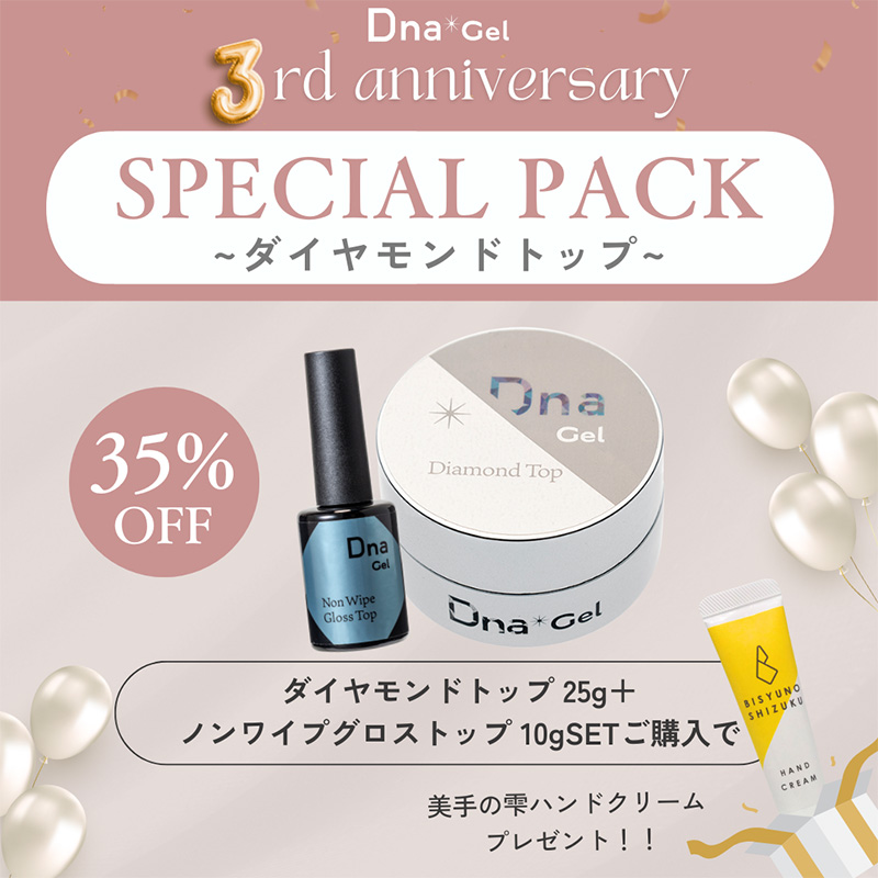 ☆スペシャルパック ビルダートップ25g【お取り寄せ】