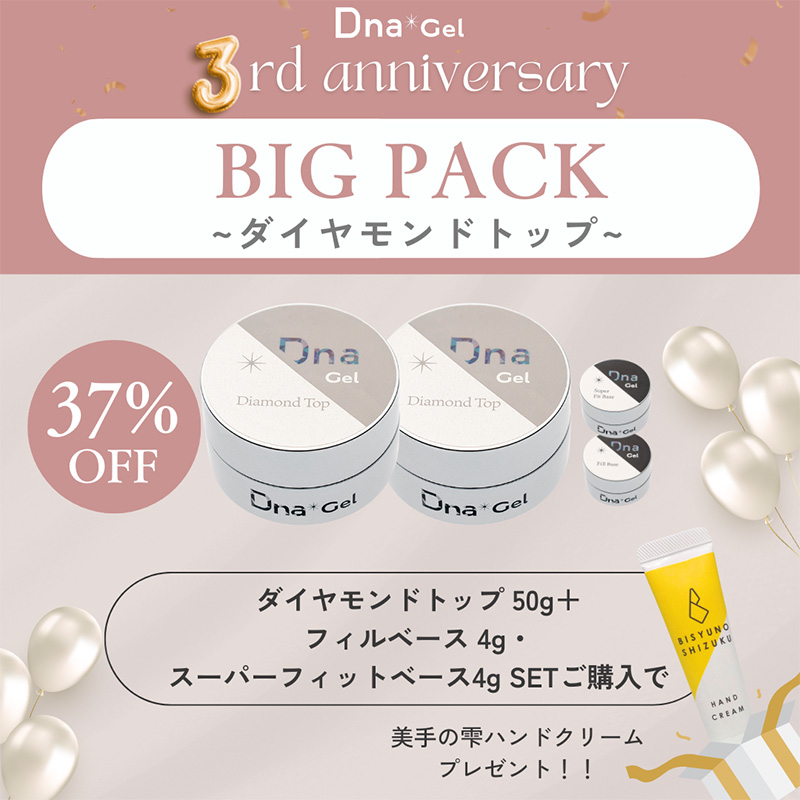 ☆スペシャルパック スーパーフィットベース25g【お取り寄せ】