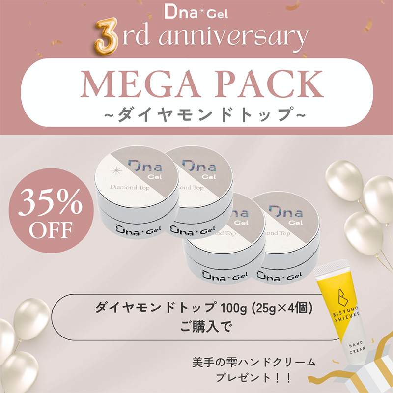 ☆スペシャルパック ビルダートップ25g【お取り寄せ】