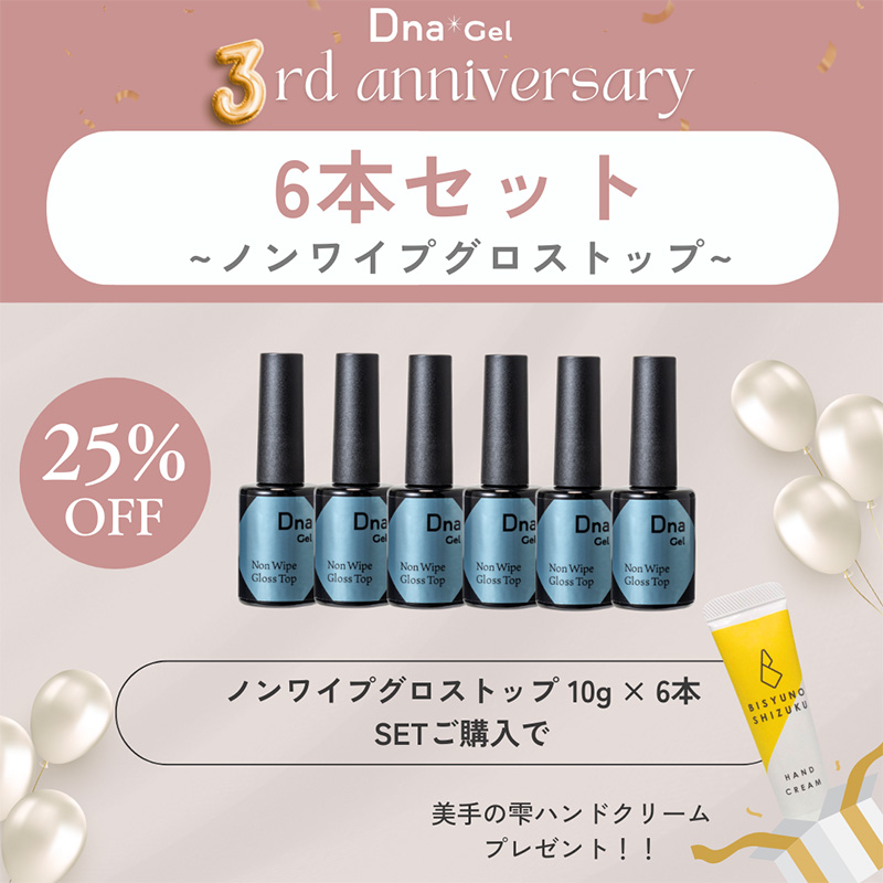 ☆スペシャルパック スーパーフィットベース25g【お取り寄せ】