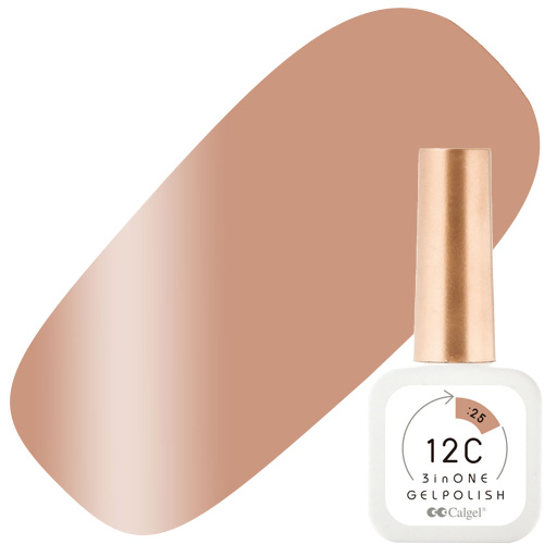 ♪カルジェル 12C ノンワイプ スリーインワン ジェルポリッシュ8ml 25 キャラメルミニッツ キノエ