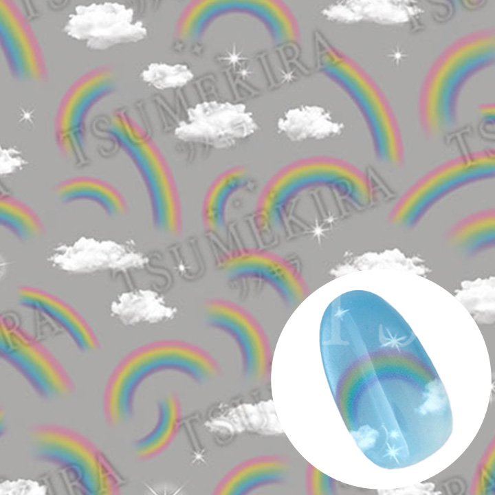 MAIプロデュース Rainbow In The Sky【ゆうパケット】