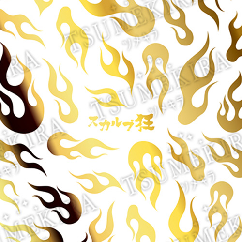♪[NEW]【NAKANOくん プロデュース1】Metallic Flame(メタリックフレーム) ゴールド(ジェル専用)【ネコポス】