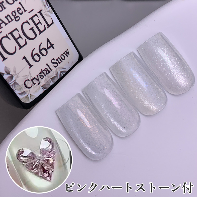 ♪★ABLACK メテオギャラクシージェル_エンジェル 4色セット[ボトルタイプ](ハートストーン/ピンク付き)