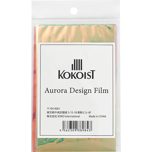 [NEW]Aurora Design Film/オーロラデザインフィルム