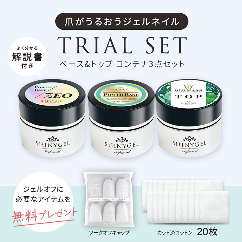 ハルカ ディーナジェル フィルベース25g 新品未開封4gおまけ付き！！ Amazon | Dna Gel フィルベース 4g UV/LED対応 | Dna Gel
