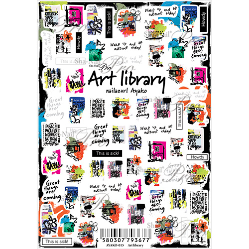 【AYAKO先生コラボ】Art library/アートライブラリー【ネコポス】