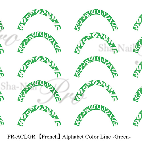 ■【plus/French】Alphabet Color Line Green/アルファベットカラーライングリーン【ネコポス】