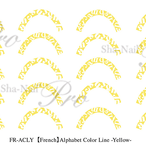 [ネイルNEW]【plus/French】Alphabet Color Line Yellow/アルファベットカラーラインイエロー【ネコポス】