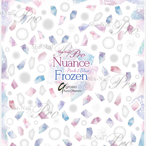 ♪Nuance Frozen Pink&Blue/ニュアンスフローズン ピンク&ブルー【ネコポス】