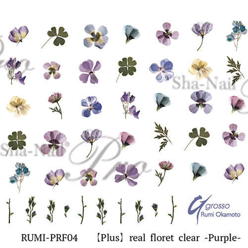 ■【plus/RUMI先生コラボ】real floret clear -Purple-/リアルフローレットクリア パープル【ネコポス】