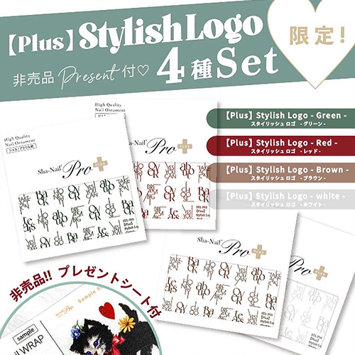 ■[STOCK]【plus】Stylish Logo/スタイリッシュロゴ 4色セット(プレゼントシート付)[限定]【ネコポス】