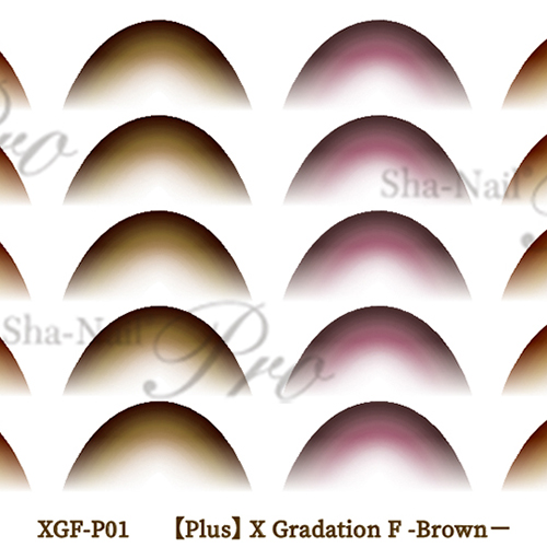 【plus】X Gradation F -Brown-/エックスグラデーション エフ ブラウン【ネコポス】