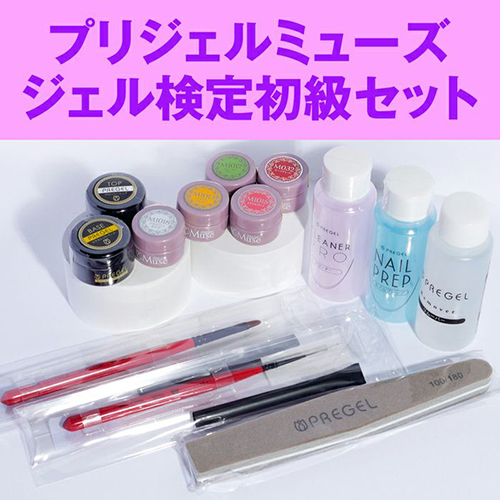 ジェルネイル | スターターキット | ネイル通販 rednails web channel