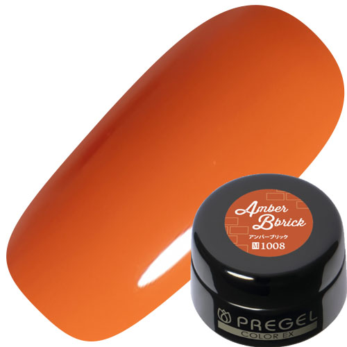 【オータムシック】プリジェル カラーEX3g 1008 アンバーブリック【ゆうパケット】