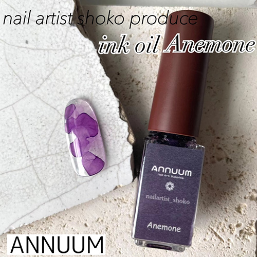 [NEW]【nail artist shoko】Inc Oil(インクオイル) 5ml Anemone【ネコポス】