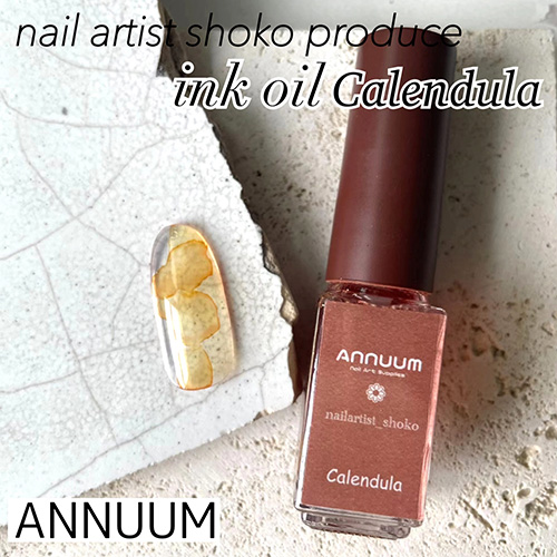 [NEW]【nail artist shoko】Inc Oil(インクオイル) 5ml Calendula【ネコポス】